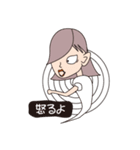 幽子さん 2nd（個別スタンプ：12）