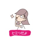 幽子さん 2nd（個別スタンプ：17）