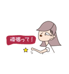 幽子さん 2nd（個別スタンプ：21）