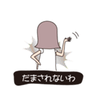 幽子さん 2nd（個別スタンプ：25）