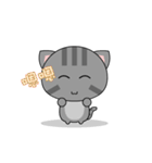 Mix Cat Ding-Ding Animated（個別スタンプ：4）