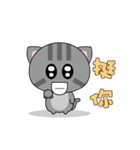 Mix Cat Ding-Ding Animated（個別スタンプ：13）