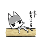 うすくち猫（個別スタンプ：7）