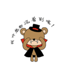 Vampire Bear（個別スタンプ：6）