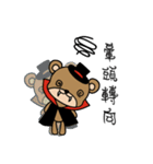 Vampire Bear（個別スタンプ：9）