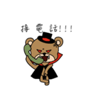 Vampire Bear（個別スタンプ：12）