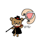 Vampire Bear（個別スタンプ：27）