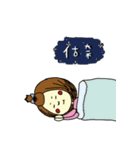ching's daily life（個別スタンプ：6）