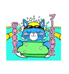 プールに泳ぎに行くニャン！（個別スタンプ：1）