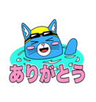 プールに泳ぎに行くニャン！（個別スタンプ：2）