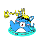 プールに泳ぎに行くニャン！（個別スタンプ：5）