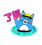 プールに泳ぎに行くニャン！（個別スタンプ：7）