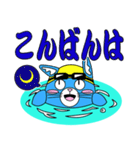 プールに泳ぎに行くニャン！（個別スタンプ：11）