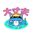 プールに泳ぎに行くニャン！（個別スタンプ：19）