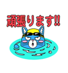 プールに泳ぎに行くニャン！（個別スタンプ：23）