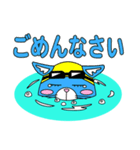 プールに泳ぎに行くニャン！（個別スタンプ：33）