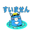 プールに泳ぎに行くニャン！（個別スタンプ：38）