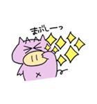 おぶぅーのスタンプ2（個別スタンプ：31）