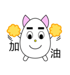 猫のトリックオアトリート（個別スタンプ：4）