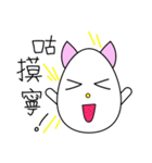 猫のトリックオアトリート（個別スタンプ：6）