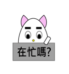 猫のトリックオアトリート（個別スタンプ：11）