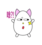 猫のトリックオアトリート（個別スタンプ：14）