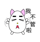 猫のトリックオアトリート（個別スタンプ：22）