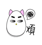 猫のトリックオアトリート（個別スタンプ：27）