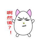 猫のトリックオアトリート（個別スタンプ：28）