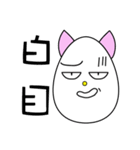 猫のトリックオアトリート（個別スタンプ：32）