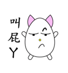 猫のトリックオアトリート（個別スタンプ：33）