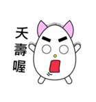 猫のトリックオアトリート（個別スタンプ：36）