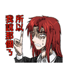 447 sick editorial department（個別スタンプ：14）