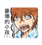 447 sick editorial department（個別スタンプ：32）