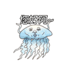 Happy Sea Friends（個別スタンプ：1）