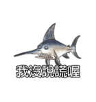 Happy Sea Friends（個別スタンプ：19）