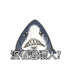 Happy Sea Friends（個別スタンプ：20）