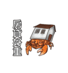 Happy Sea Friends（個別スタンプ：25）