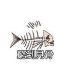 Happy Sea Friends（個別スタンプ：27）