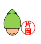 片山さんと片岡さんのスタンプ（個別スタンプ：40）