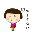 おかっぱ娘 第2弾（個別スタンプ：9）