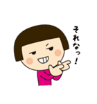 おかっぱ娘 第2弾（個別スタンプ：12）