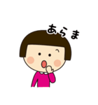 おかっぱ娘 第2弾（個別スタンプ：13）