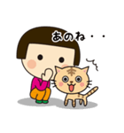おかっぱ娘 第2弾（個別スタンプ：20）