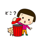 おかっぱ娘 第2弾（個別スタンプ：27）