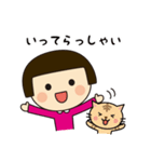 おかっぱ娘 第2弾（個別スタンプ：29）