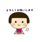 おかっぱ娘 第2弾（個別スタンプ：31）