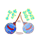 水風船の日常2（個別スタンプ：39）