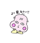お座りするぴよこさん。そこそこかわいい！（個別スタンプ：2）
