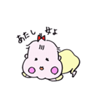 お座りするぴよこさん。そこそこかわいい！（個別スタンプ：6）
